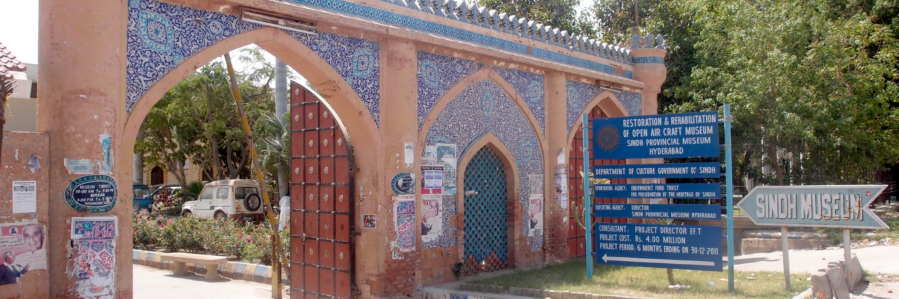 Bảo tàng Sindh (Sindh Museum)