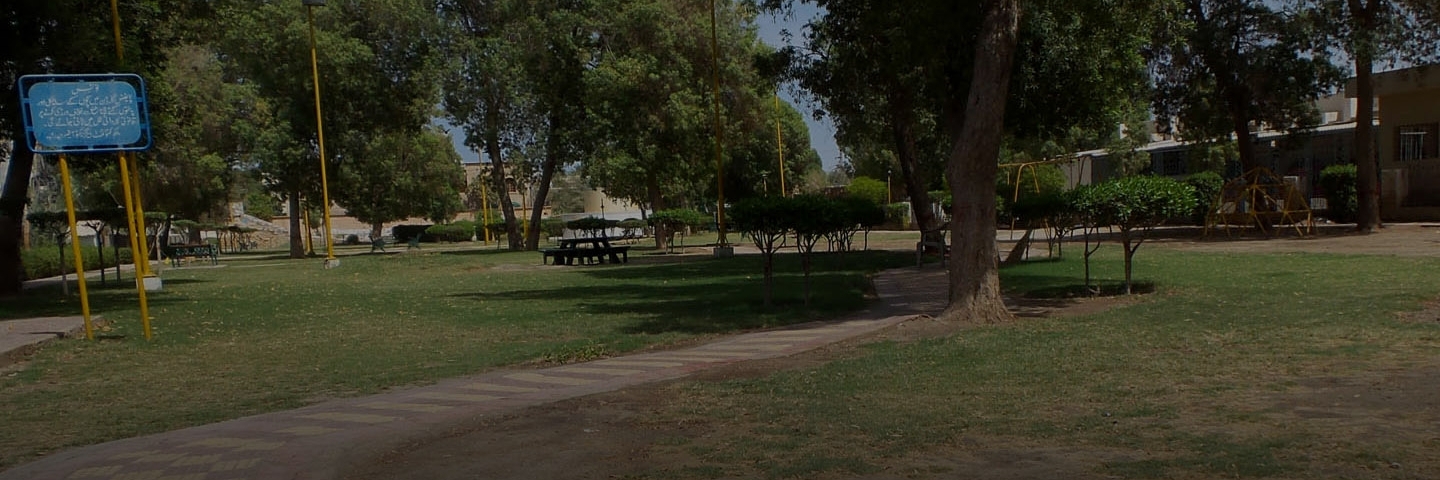 Công viên công cộng Askari (Askari Public Park)