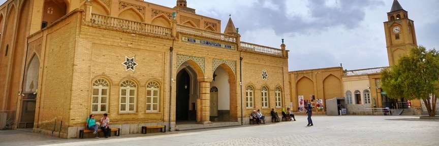 Nhà thờ Vank (Vank Cathedral)