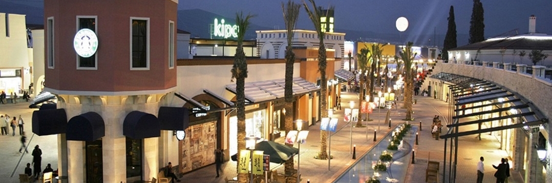 Trung tâm mua sắm Forum Bornova