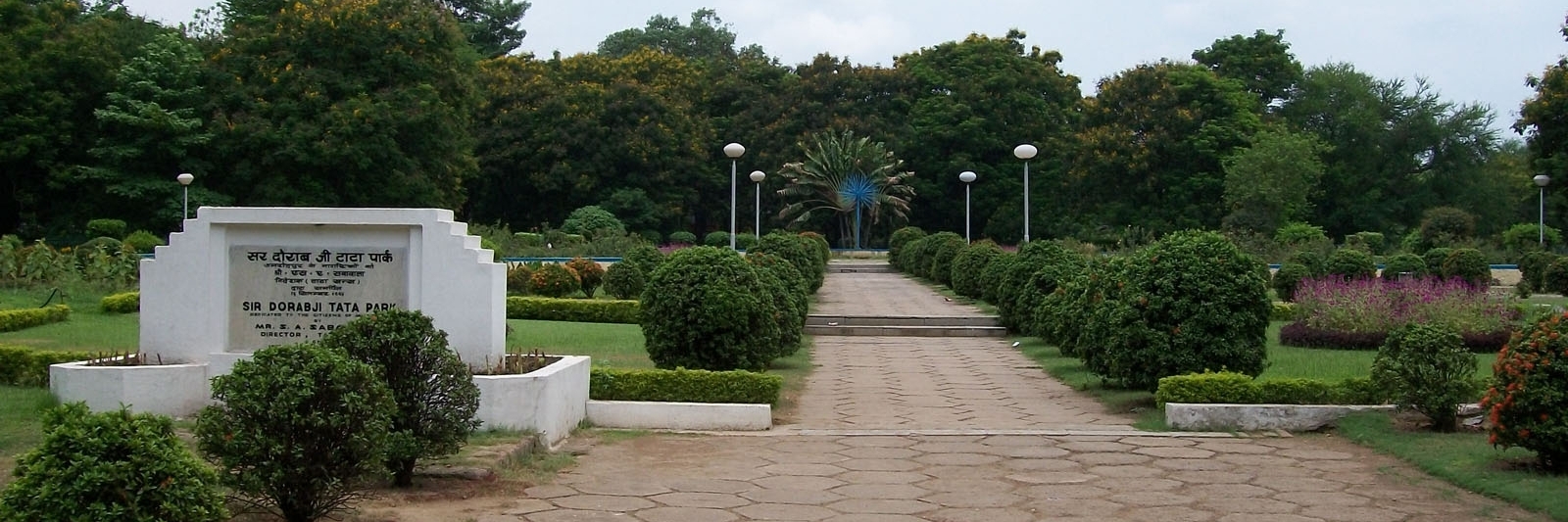 Công viên Sir Dorabji Tata (Sir Dorabji Tata Park)