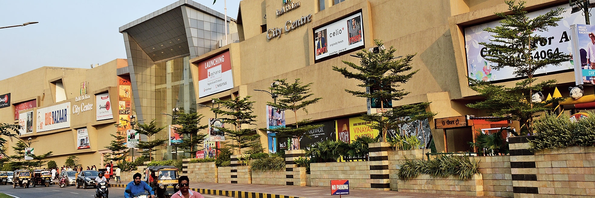 Trung tâm thương mại công nghệ cao P&M (P&M Hi-Tech City Centre Mall)