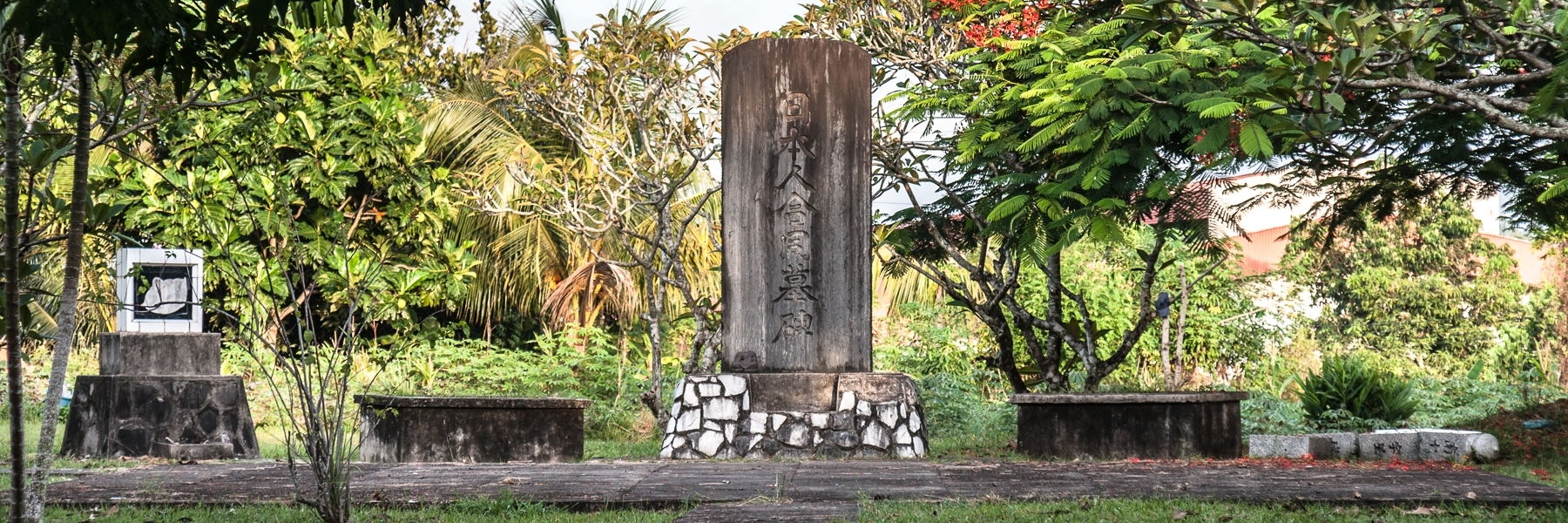 Đài tưởng niệm chiến tranh (War Memorial)