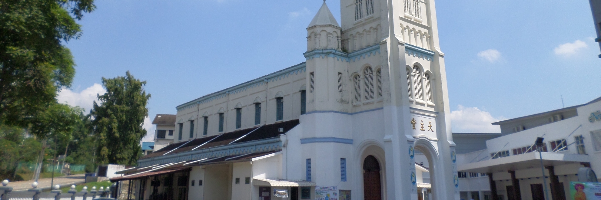 Nhà thờ công giáo La Mã (Roman Catholic Church)