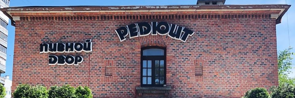 Nhà hàng Redyuit