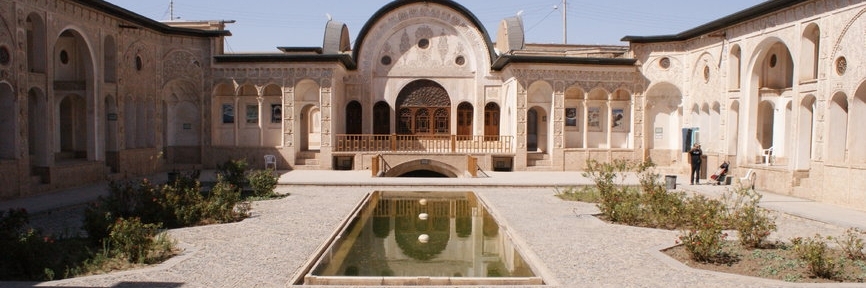Nhà Abbasian (Abbasian House)