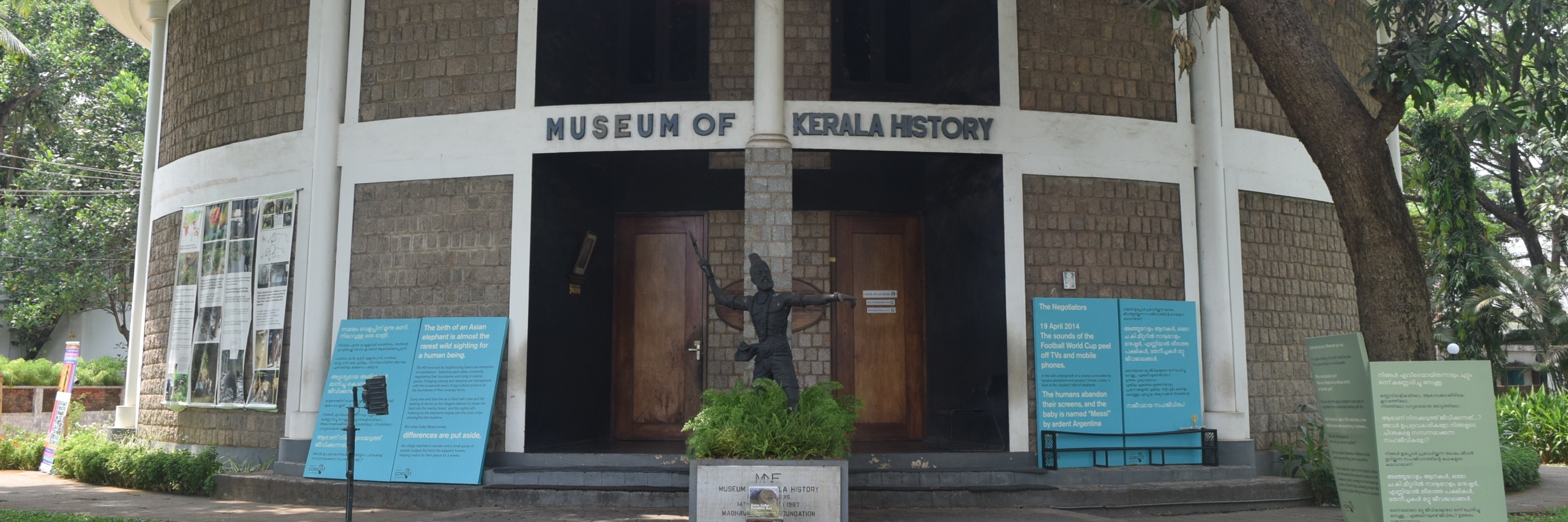 Bảo tàng lịch sử Kerala (Museum Of Kerala History)