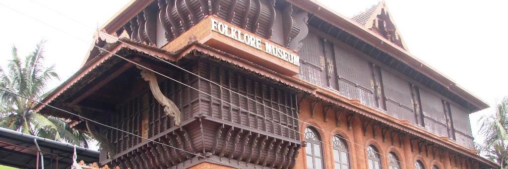 Bảo tàng văn hoá dân gian Kerala (Kerala Folklore Museum)
