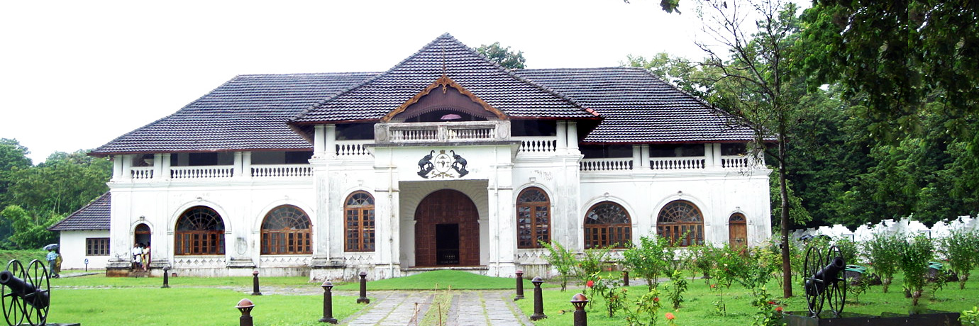 Cung điện Mattancherry (Mattancherry Palace)