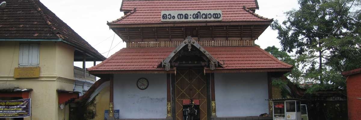 Đền Ernakulam Mahadev (Ernakulam Mahadev Temple)