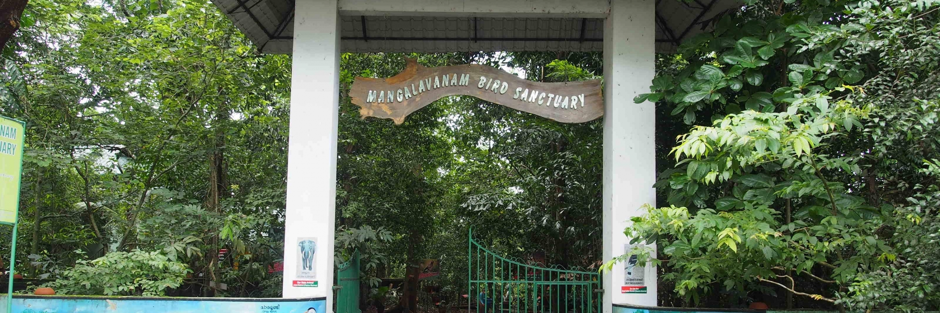 Khu bảo tồn chim Mangalavanam (Mangalavanam Bird Sanctuary)