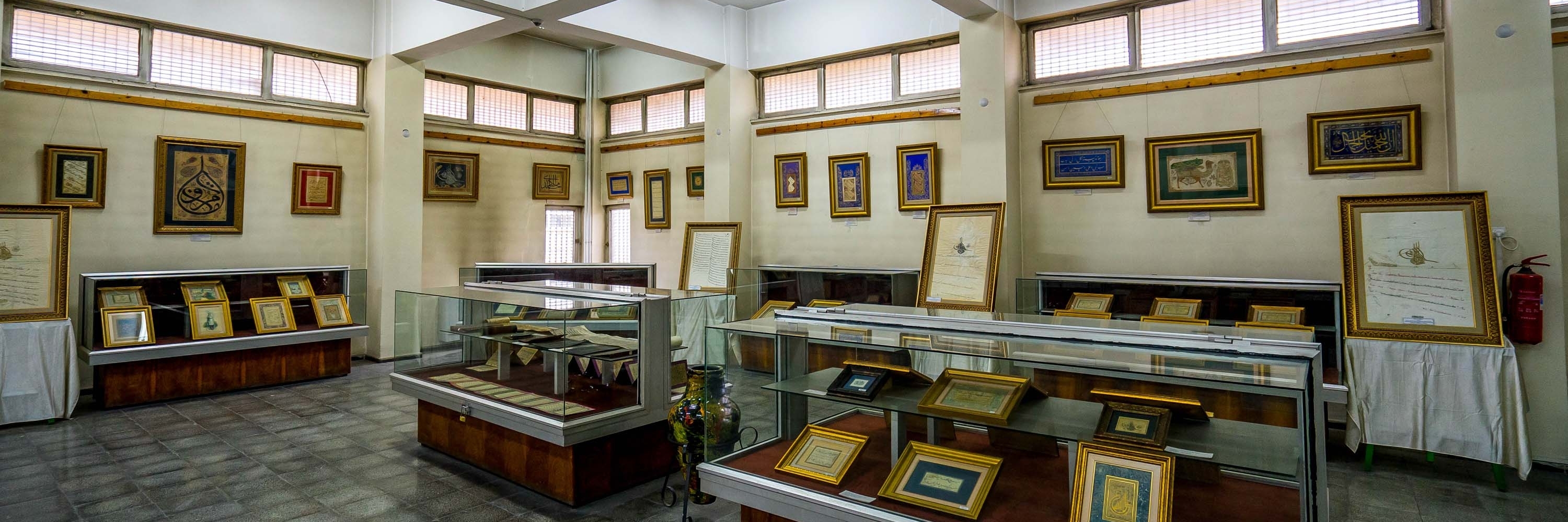 Bảo tàng Koyunoglu (Koyunoglu Museum)