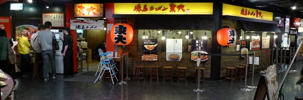 Con đường mì Ramen (Kyoto Ramen Road)