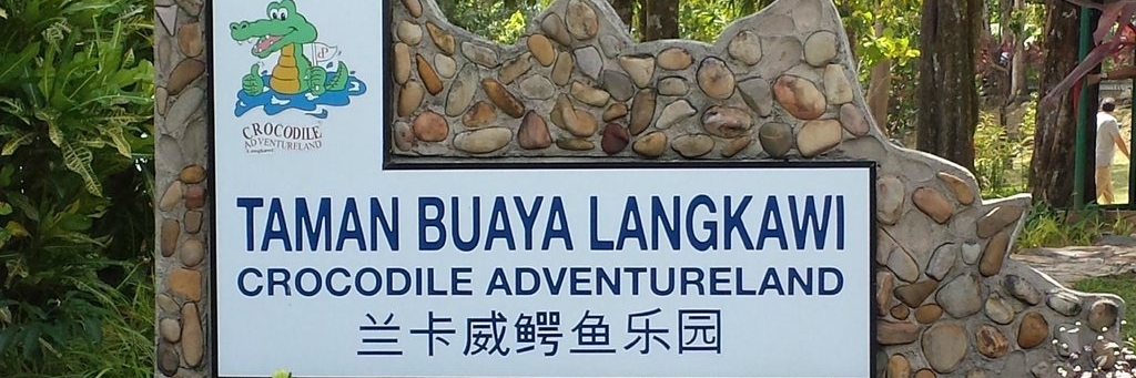 Công viên cá sấu (Crocodile Adventureland)