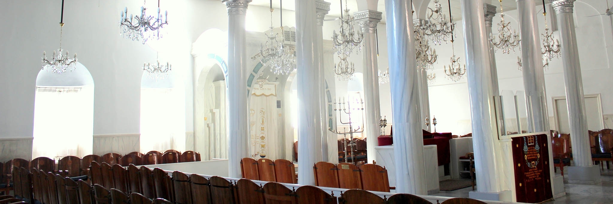 Giáo đường Etz Hayyim