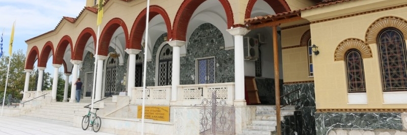 Nhà thờ Ieros Naos Agiou Achilliou (Ieros Naos Agiou Achilliou)