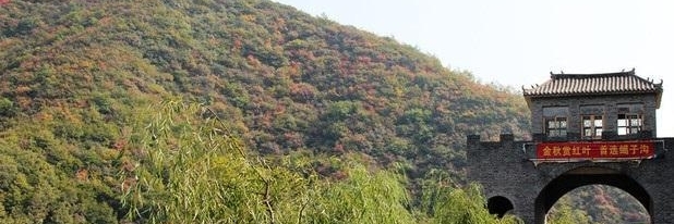 Công viên Song Thạch