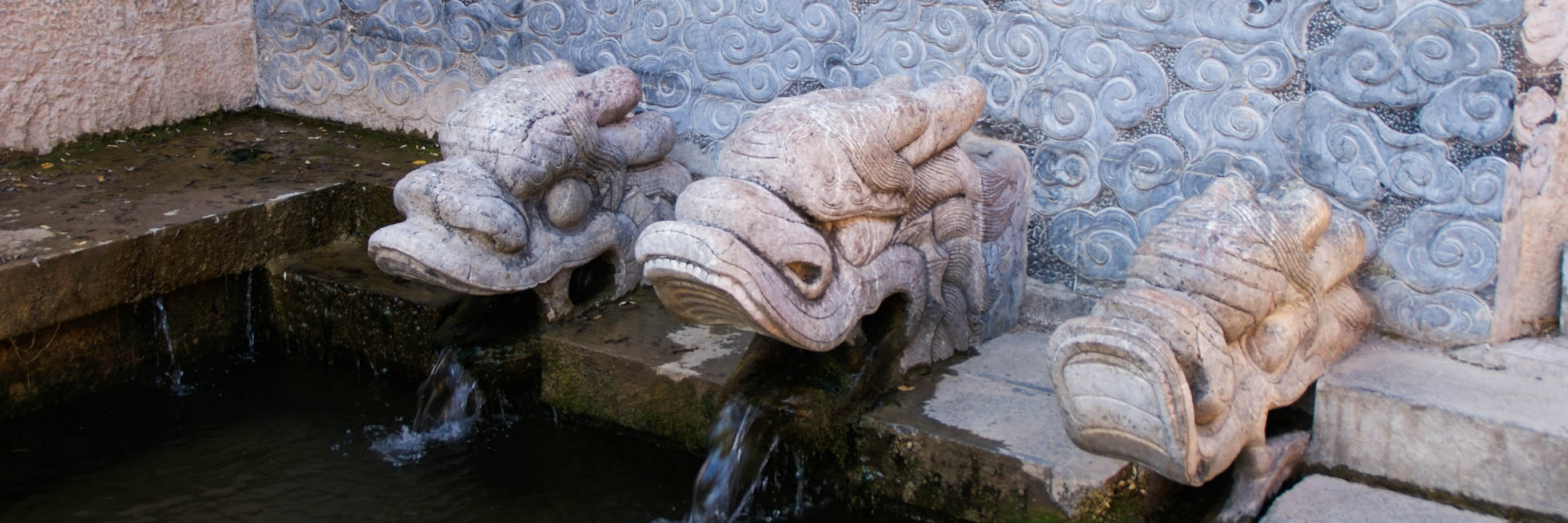Giếng Yican