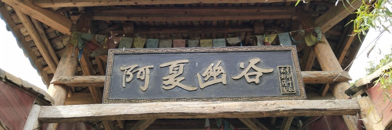 Hẻm núi AXia