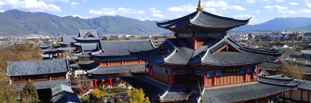 Mộc Phủ (Mufu)