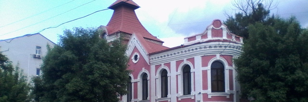 Bảo tàng lịch sử và văn hóa thành phố Lugansk (Lugansk City History and Culture Museum)
