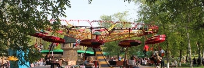 Công viên 1 tháng 5 (1st of May Park)