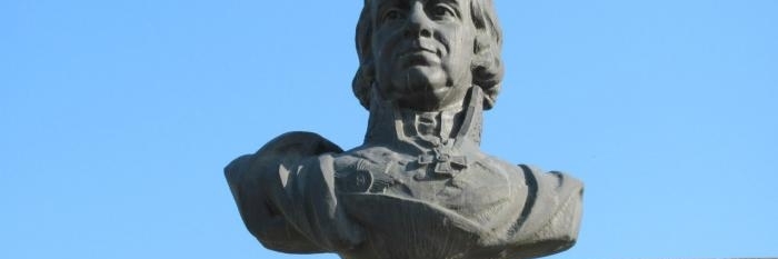 Đài tưởng niệm Carl Gascoigne (Carl Gascoigne Monument)