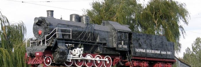 Đài tưởng niệm đầu máy hơi nước (Steam Locomotive Monument)