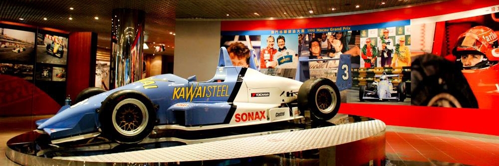 Bảo tàng Grand Prix Macau (Macau Grand Prix Museum)
