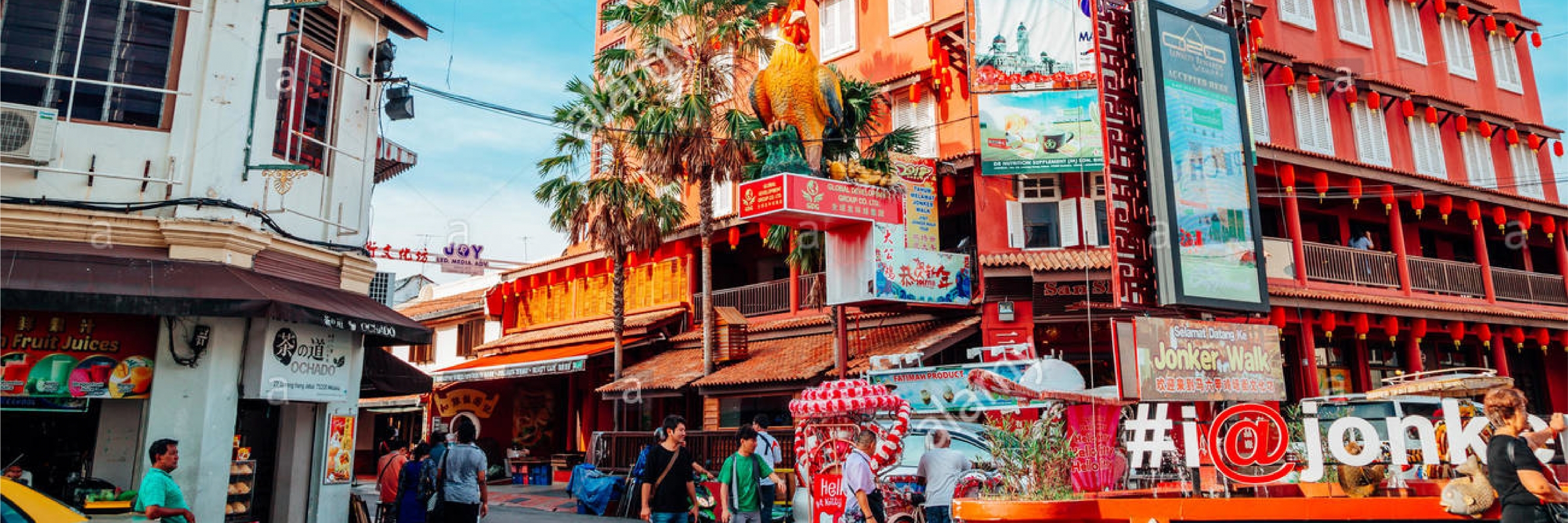 Phố Jonker (Jonker Street)