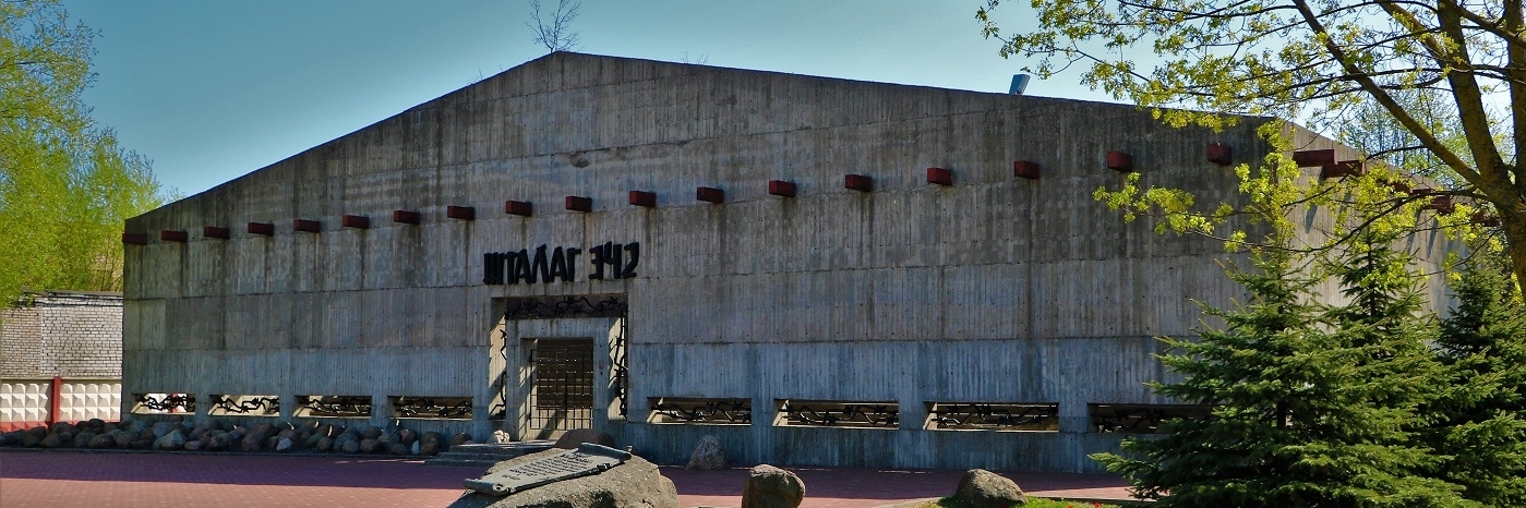 Khu phức hợp tưởng niệm Stalag 342 (Stalag 342 Memorial Complex)