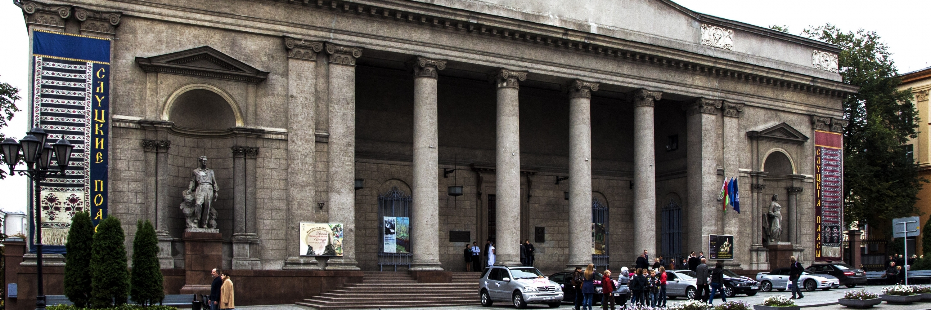 Bảo Tàng Nghệ Thuật Belarusian (Belarusian State Art Museum)
