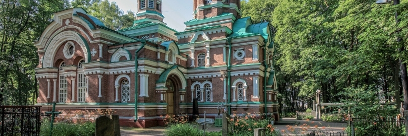 Nhà thờ St Alexanderr Nevsky (Church of St Aleksandr Nevsky)
