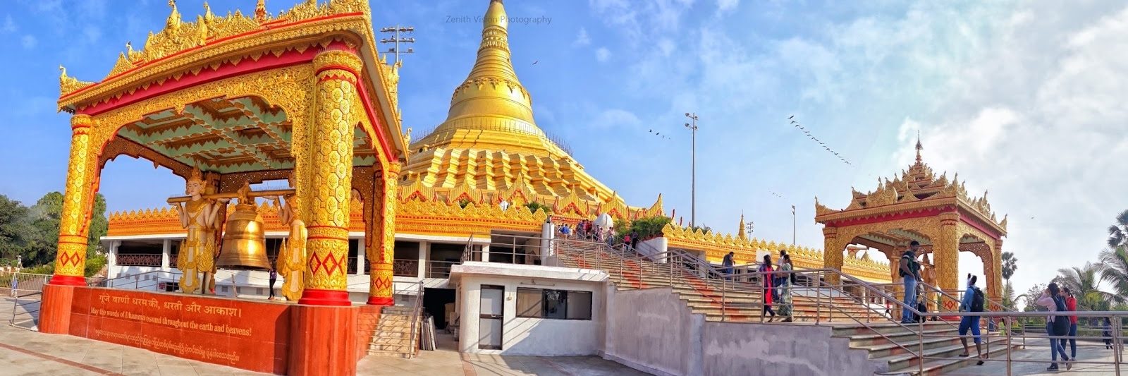 Chùa Global Vipassana (Global Vipassana Pagoda)