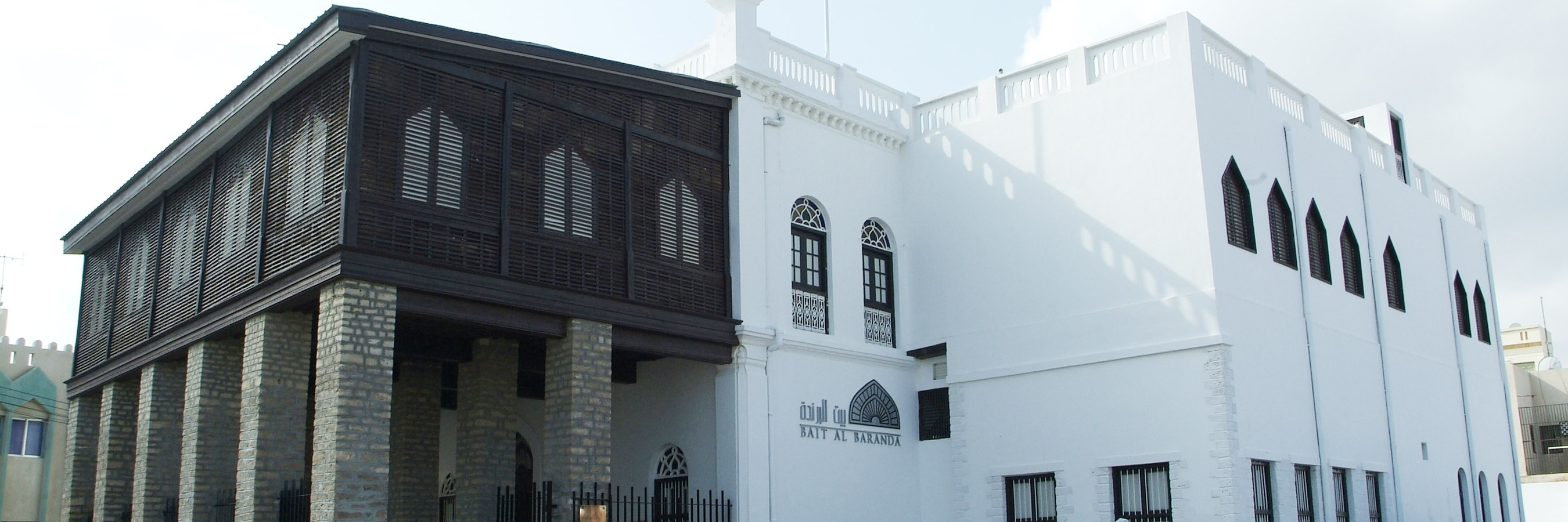 Bảo tàng Bait Al Baranda (Bait Al Baranda Museum)