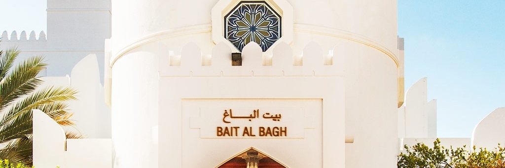 Bảo tàng Bait Al Zubair (Bait Al Zubair Museum)