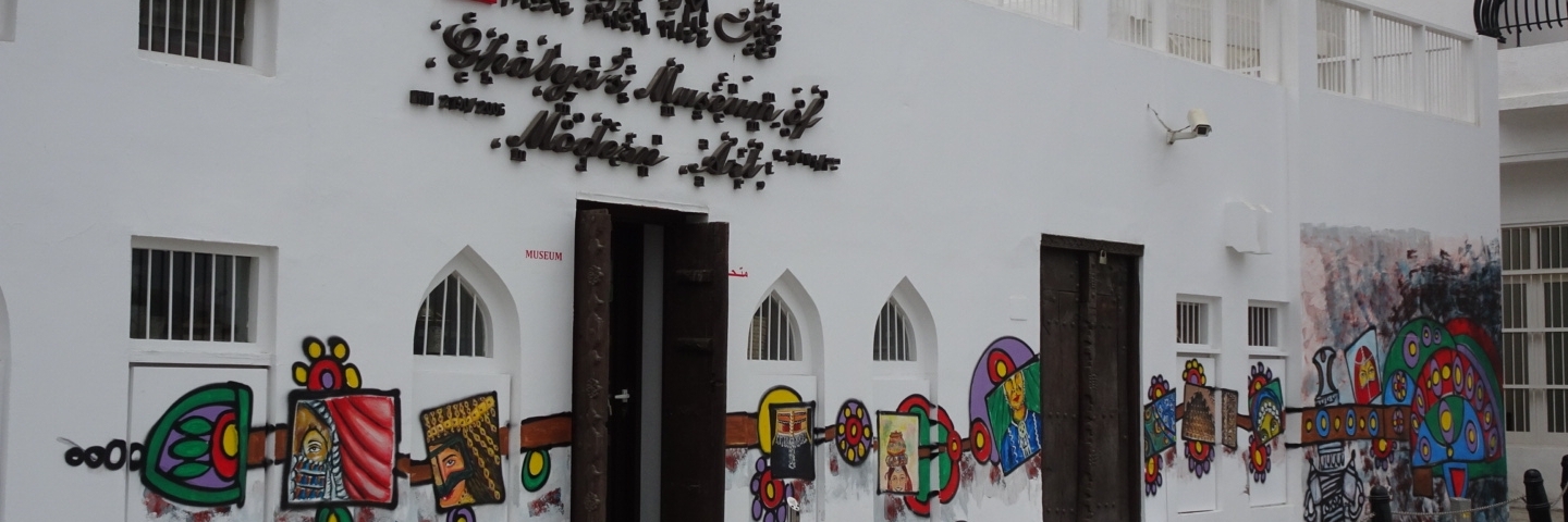 Bảo tàng Nghệ thuật đương đại Ghalya (Ghalyas Museum of Modern Art)