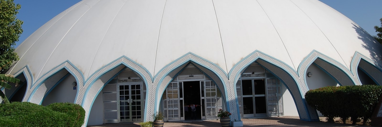 Bảo tàng trẻ em tại Oman (Oman Childrens Museum)