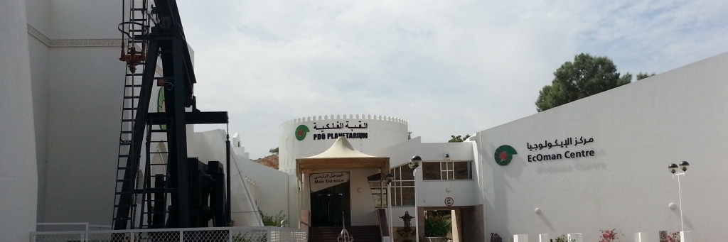 Cung thiên văn PDO (PDO Planetarium)