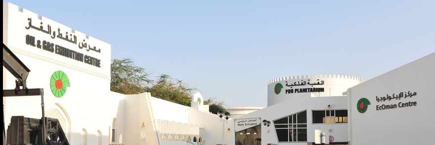 Trung tâm triển lãm dầu khí Oman (Oman Oil and Gas Exhibition Centre)