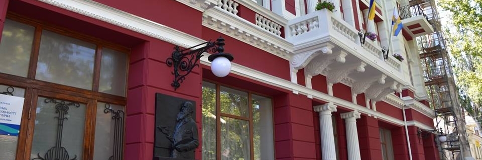 Bảo tàng Nghệ thuật The V. V. Vereshchagin Mykolaiv (The V. V. Vereshchagin Mykolaiv Art Museum)