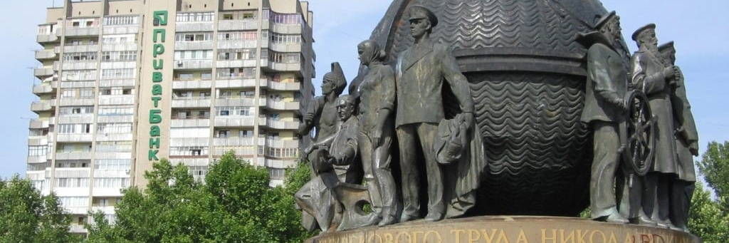 Đài tưởng niệm những người đóng tàu (Monument to Shipbuilders)
