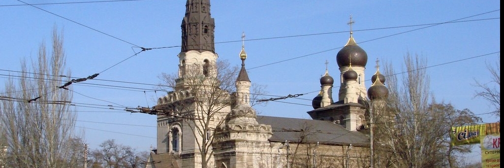 Nhà thờ Đức Mẹ Kasperovskaya (Cathedral of Our Lady Mother Kasperovskaya)
