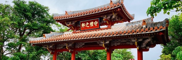Cổng Shureimon (Shureimon)