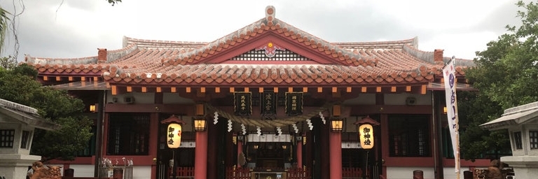 Đền Naminoue (Naminoue Shrine)