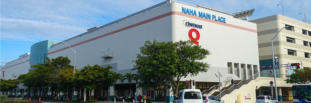 Địa điểm chính San-A Naha (San-A Naha Main Place)