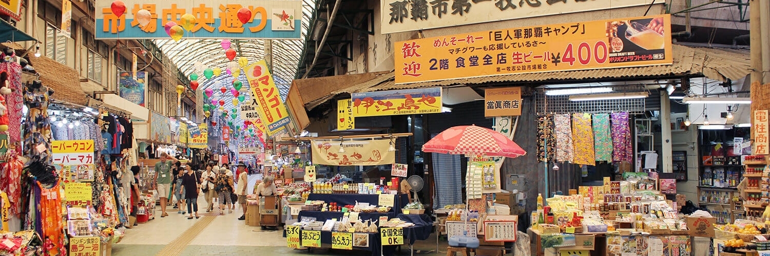 Khu chợ công cộng Makishi (First Makishi Public Market)
