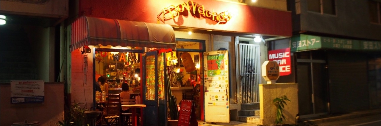 Nhà hàng Borrachos (Borrachos)