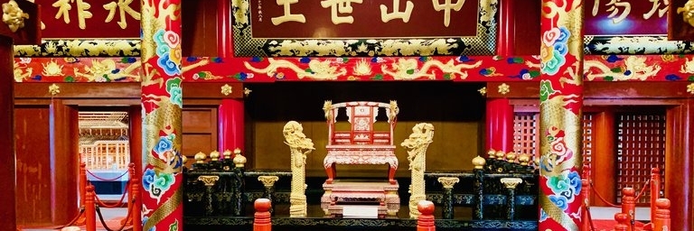 Thành cổ Shuri (Shuri Castle)