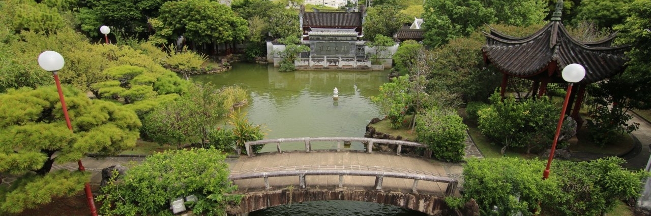 Vườn Fuzhou (Fuzhou Garden, Naha City)